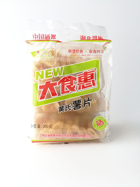 大食惠薯片