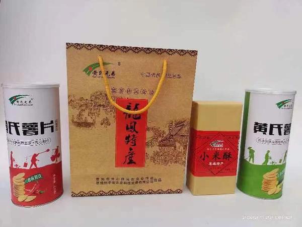恩施特产组合礼袋