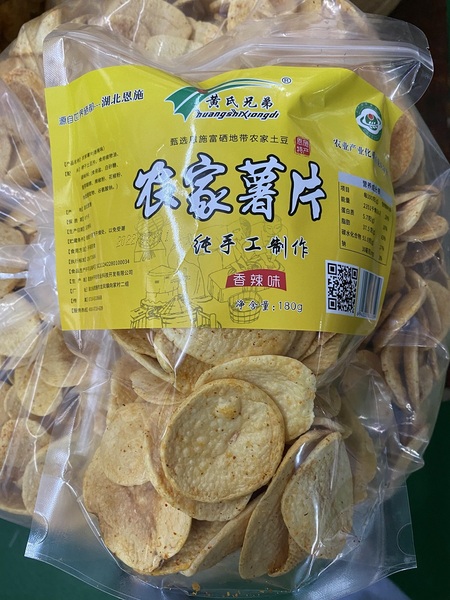农家薯片